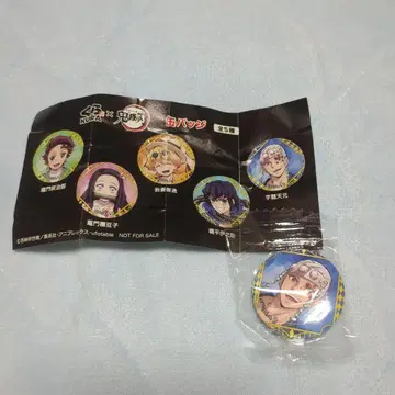 선착순 우즈이 텐겐 캔뱃지 1개