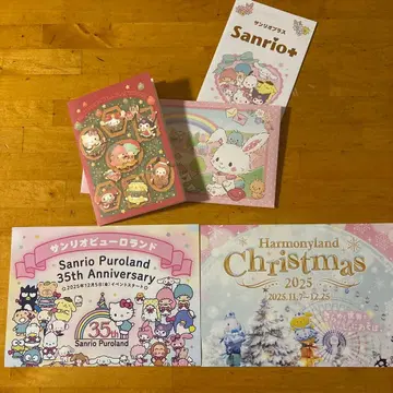 산리오 캐릭터 우대 엽서 외