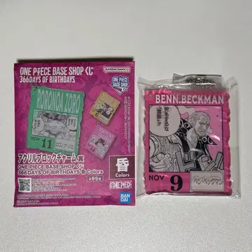 원피스 베이스샵 복권 벡맨 아크릴 스탠드