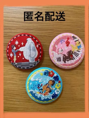 디즈니 자수 캔뱃지 3개 세트