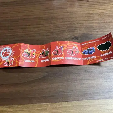 신수 베코 가챠 묶음 판매