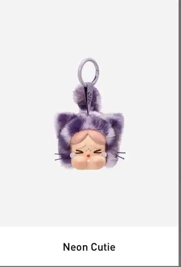 Wild but Cutie Neon Cutie 클라이베이비