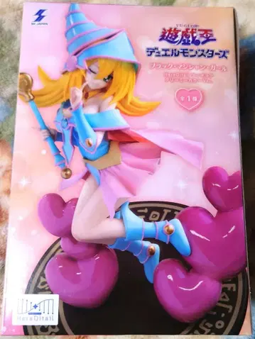 유희왕 블랙 매지션 걸 HereDitail 크리미 컬러 Ver