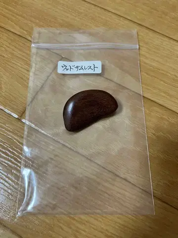 후지낚시 우드 섬레스트 안타레스 AR용 시마노