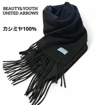BEAUTY&YOUTH UNITED ARROWS 캐시미어 100% 머플러