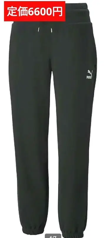 새상품 정가 6600엔 PUMA 그레이 조거 팬츠