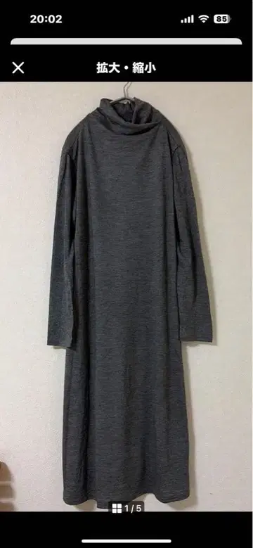 미즈이로 인드 그레이 터틀넥 롱 원피스