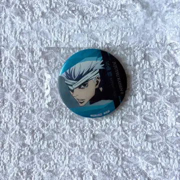 고죠 사토루 | 명장면 캔뱃지 5