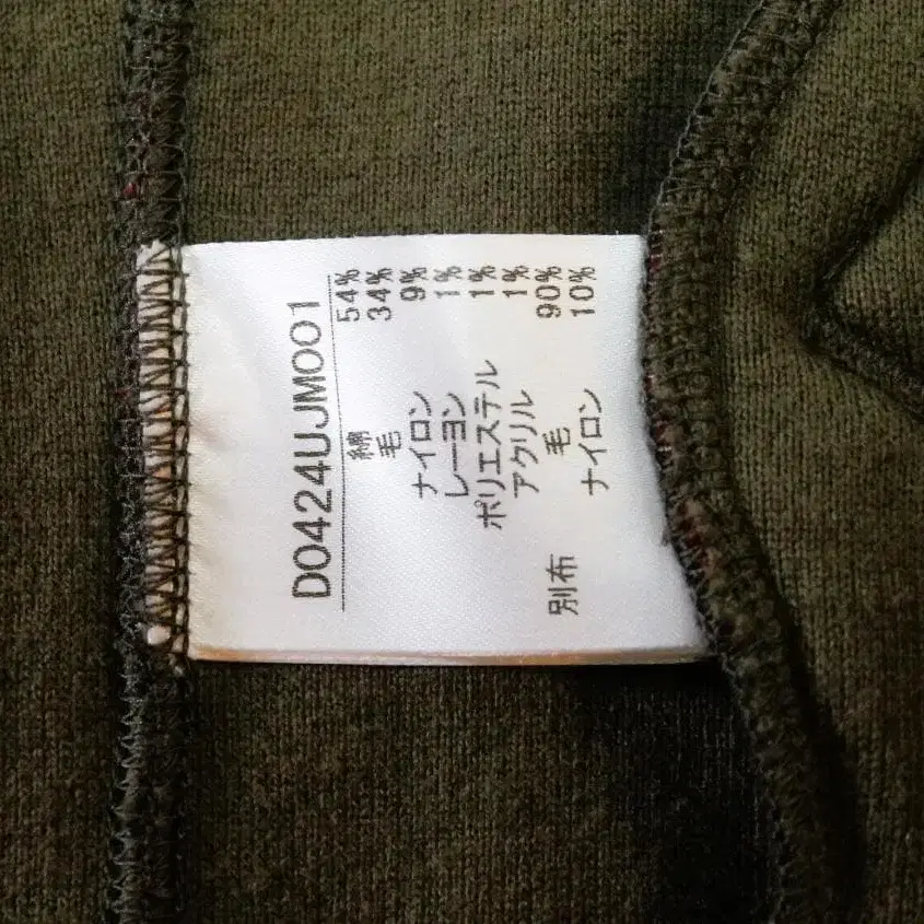 12번째 상품 이미지