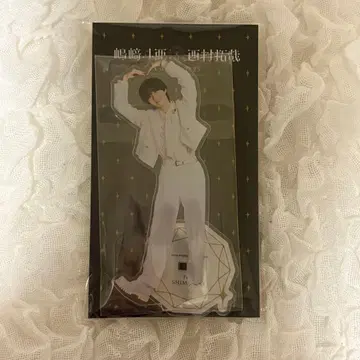 [ 익명 배송 ] 시마자키 토아 아크릴 스탠드