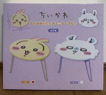 치이카와(먼작귀) 얼굴 접이식 미니 테이블 토끼