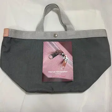 에르베샤 펠리에 707CD 퓨지 실버 드라제