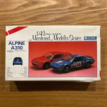[ GUNZE SANGYO ] ALPINE A310 1/43 프라모델