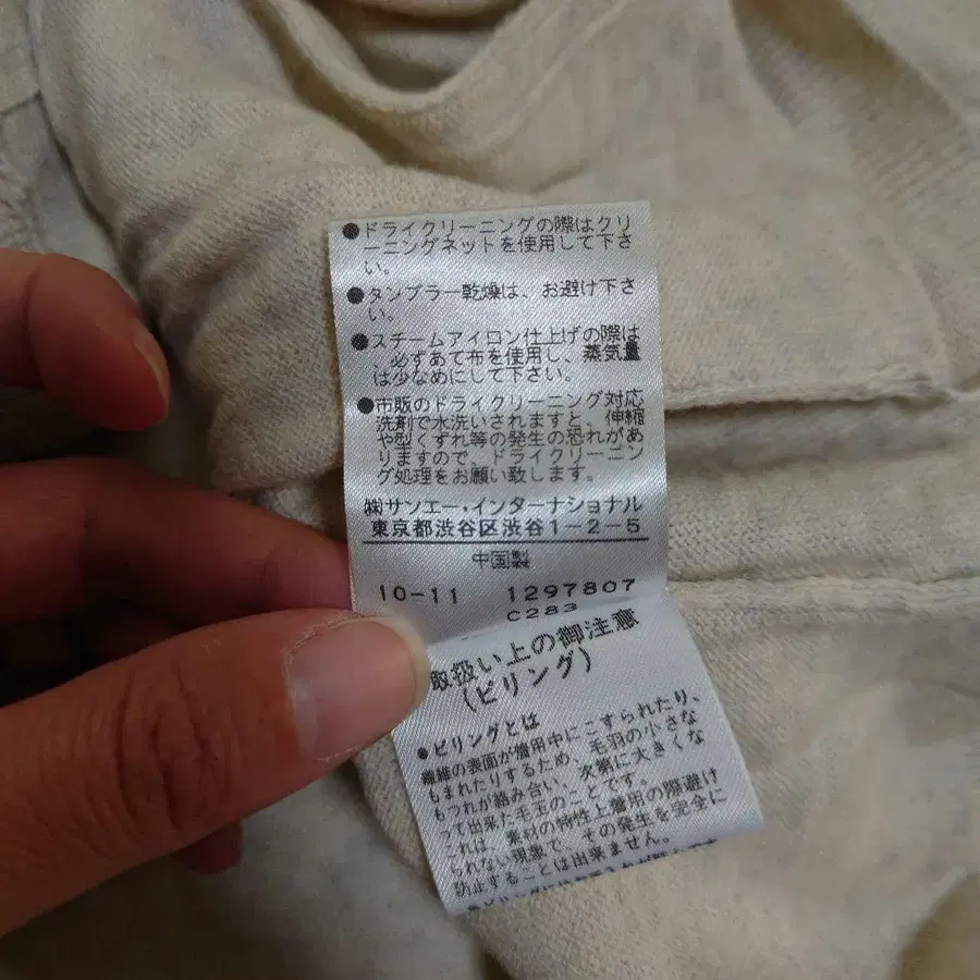 8번째 상품 이미지