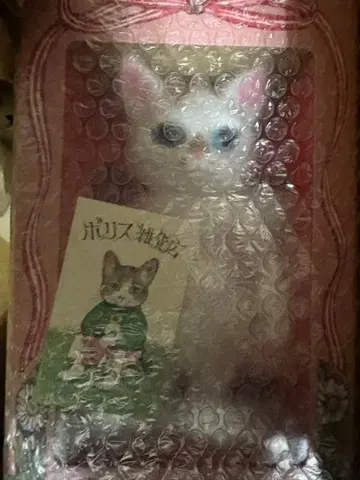 히구치 유코 코하루의 인형 보리스 잡화점 소프트 비닐 피규어