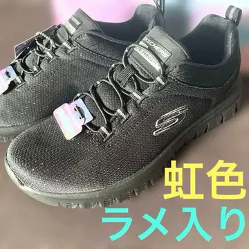 스케쳐스 레인보우 컬러에 라메가 빛나는 블랙 스니커즈