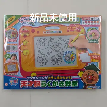 호빵맨 그림 그리기 보드