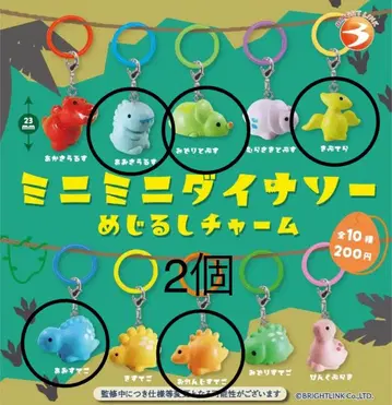 미니미니 다이너소어 메지루시 참 세트