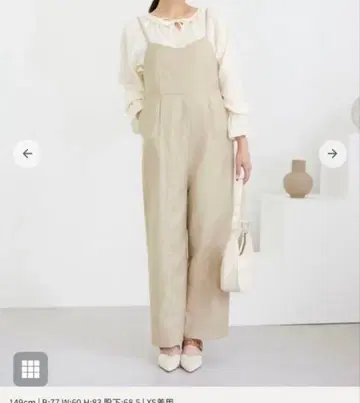 코히나 COHINA 하이웨스트 센터 코바 살로펫 팬츠