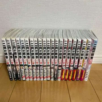 2월의 승자: 절대 합격 교실. 1~21권 전권 세트