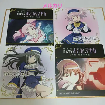 마네키네코 마도카 마기카 콜라보 코스터 세트