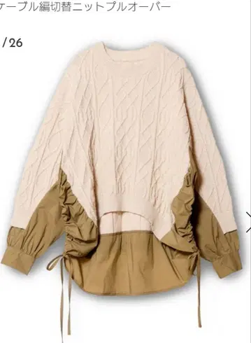 가격 인하했습니다, 이번 시즌 오즈모시스 케이블 짜임 절개 풀오버