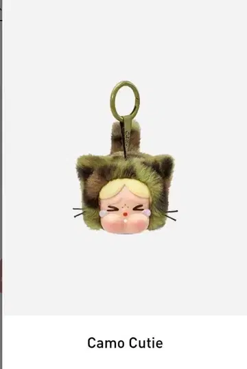 팝마트 크라이베이비 와일드 큐티 Camo Cutie