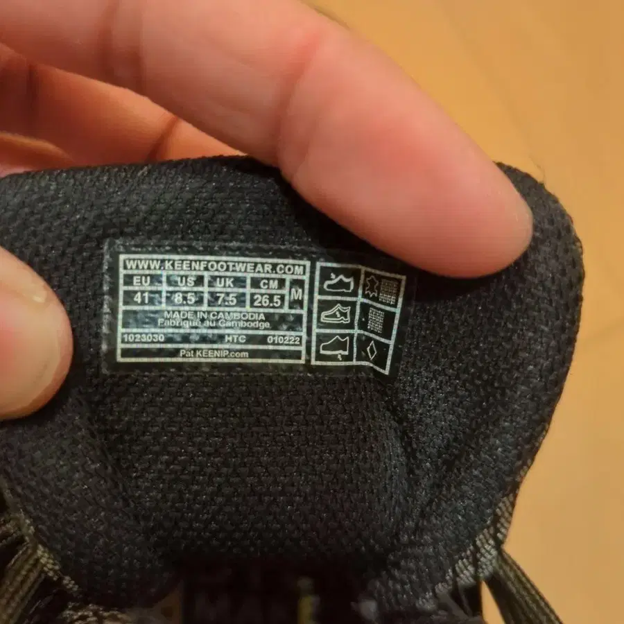 7번째 상품 이미지