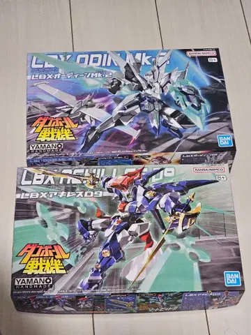 골판지 전기 LBX 오딘 Mk-2 & 아킬레스 D9 세트