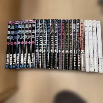 최유기 미네쿠라 카즈야 26권 세트