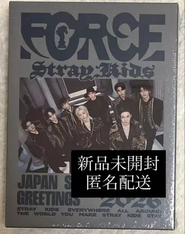 Straykids 시즌 그리팅 FORCE 새상품 미개봉품 스키즈 달력