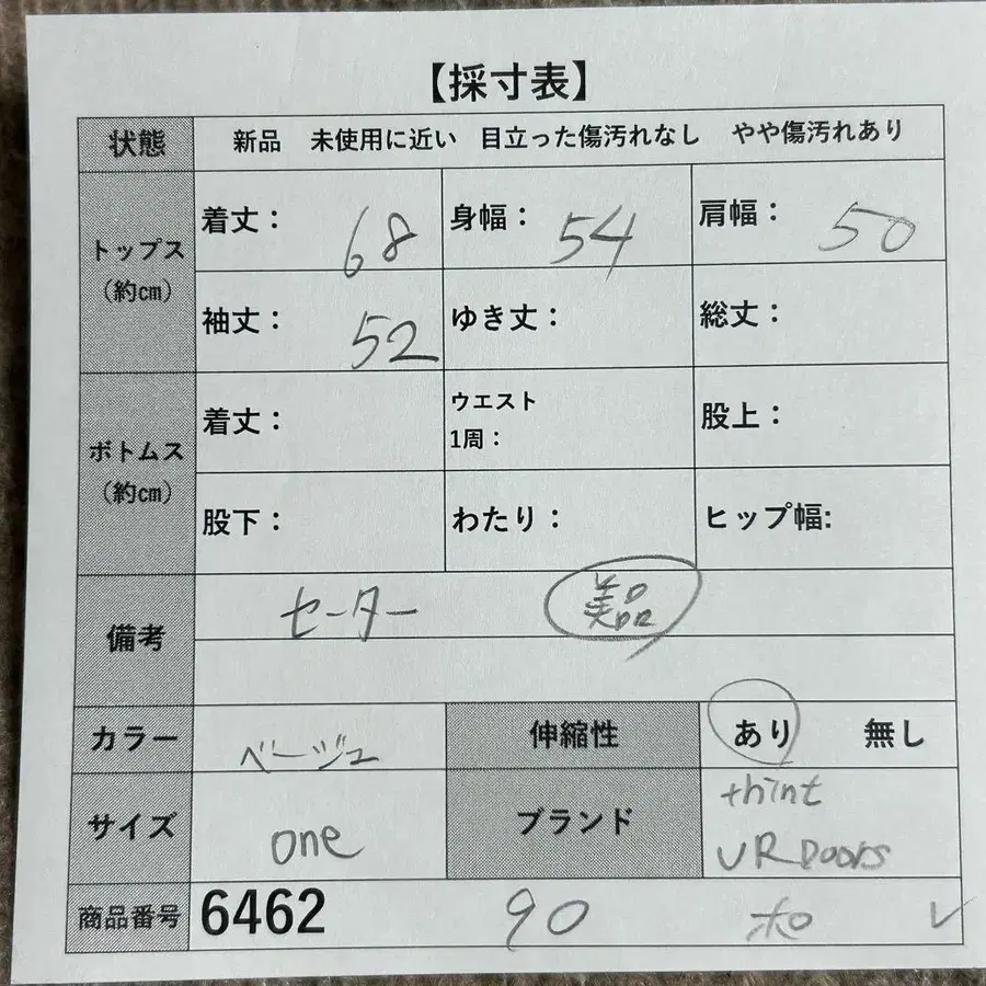 2번째 상품 이미지