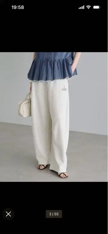 화이트 스웨트 팬츠