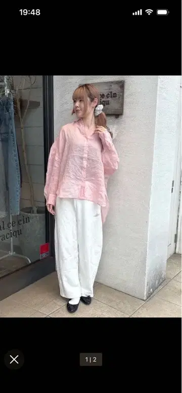 화이트 스웨트 팬츠