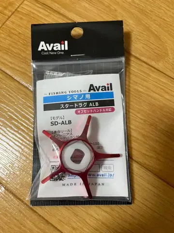 Avail SD-ALB 스타 드래그 레드 시마노