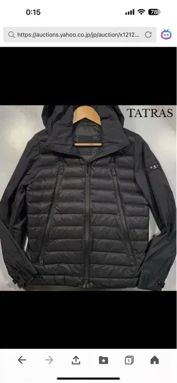 TATRAS 블랙 후드 부착 다운 자켓