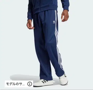 아디컬러 배기핏 파이어버드 트랙 팬츠