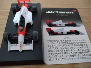 맥라렌 F1 역대 미니카 3대 세트 1/64