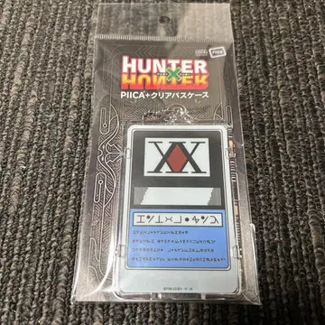 HUNTER x HUNTER PIICA+ 클리어 패스 케이스