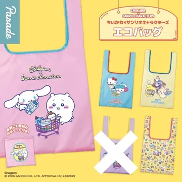 치이카와 x 산리오 캐릭터즈 에코백 세트