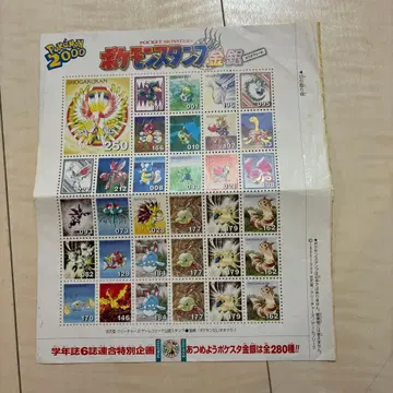 포켓몬 스탬프 금은 호우오 시트