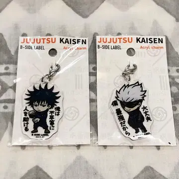 [ 미개봉 ] 주술회전 후시구로 메구미 고죠 사토루 아크릴 참 2종 세트