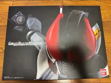 가면라이더 Complete Selection Modification