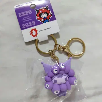 쿠로미 산리오 미야쿠미야쿠 변신 최애 컬러 키링