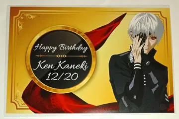 도쿄 구울 프린세스 카페 벌스데이 엽서 카네키 켄