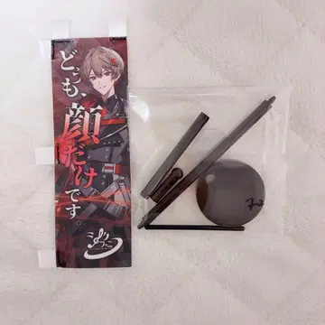 시쿠포니 잉여72 이키리 문언 등반 3주년