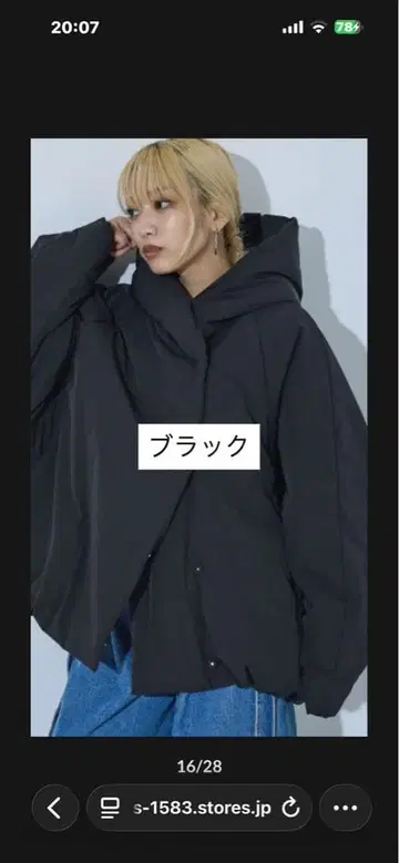 충전솜 볼륨 후드 블루종