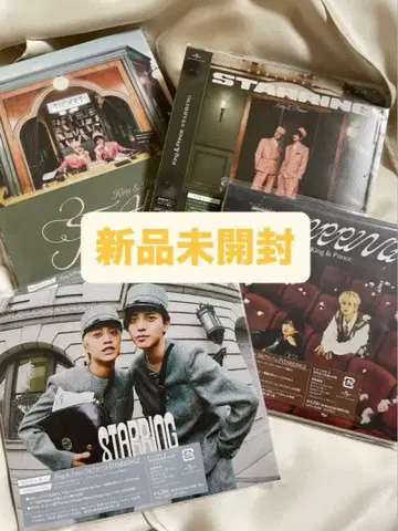 King & Prince STARRING 미개봉 새상품