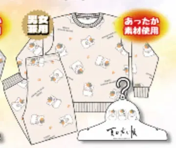 룸웨어 상하의 세트 모코모코 브라운 나츠메 우인장 트리플 냥코