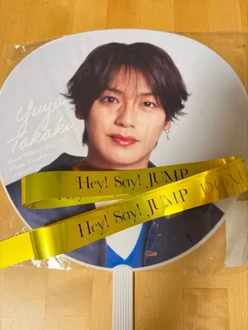Hey! Say! JUMP S say 부채 타카기 유야 은색 테이프